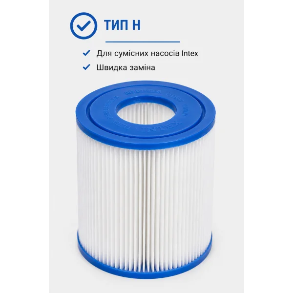Картриджный фильтр Intex 29007 тип H