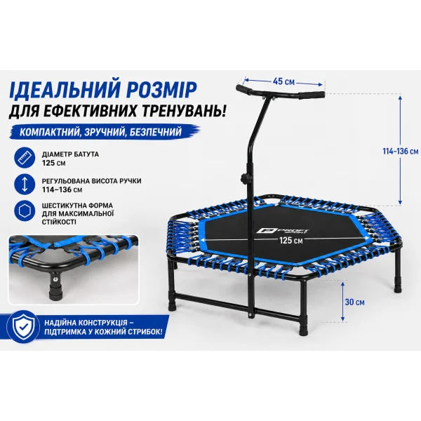 Фитнес батут шестигранный MS 3256 125 см с ручкой, тренировочный батут до 120 кг
