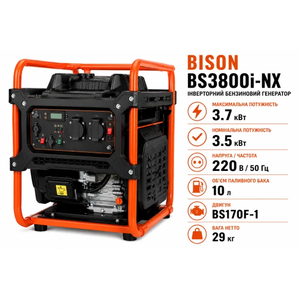 Інверторний бензиновий генератор BISON BS3800i-NX 3.7 кВт