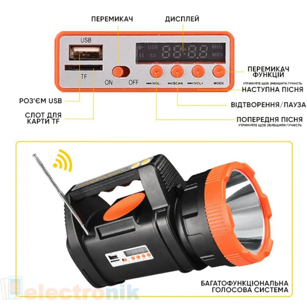 Потужний ліхтар YT-C05 з Power Bank, радіо, MP3, Bluetooth і 3 лампочками