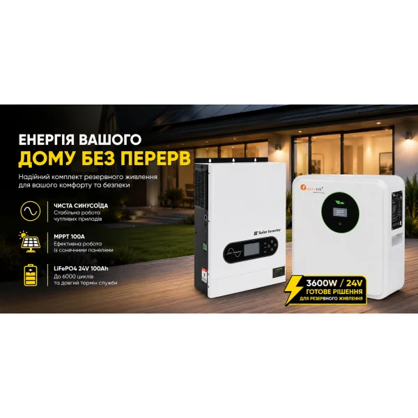 Комплект резервного питания MUST PV18-3624ECO 3600W с аккумулятором FelicityESS FLA24100-EU 24V 100Ah LiFePO4