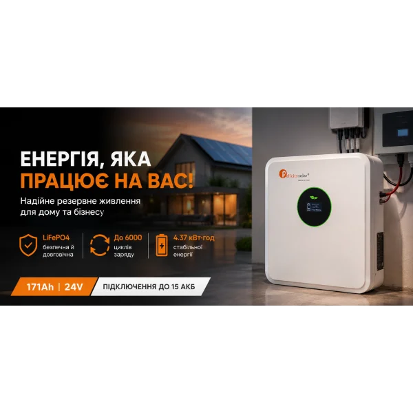 Аккумулятор LiFePO4 FelicityESS FLA24171-EU 24V 171Ah 4.37 кВт·ч