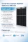 Солнечная панель Optonica OSDA Bifacial N-Type Topcon 620W (41.46V, 14.96A)