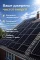Солнечная панель Jinko Solar 380 Вт N-Type Mono Black Frame (JKM380N-6TL3-V)