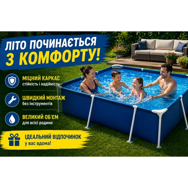 Каркасный бассейн Bestway 56404 Steel Pro 300×201×66 см