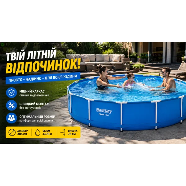 Каркасный бассейн Bestway 56706 Steel Pro 305×76 см