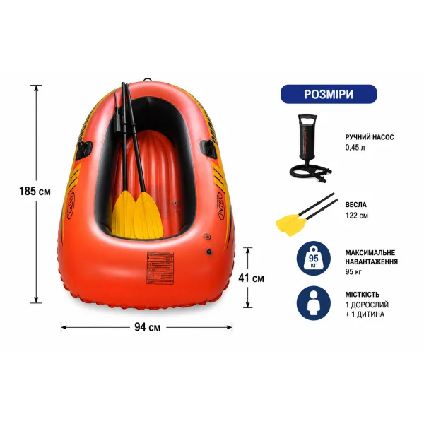 Надувная лодка Intex Explorer 200 Set 58331 с веслами и насосом 185 x 94 см