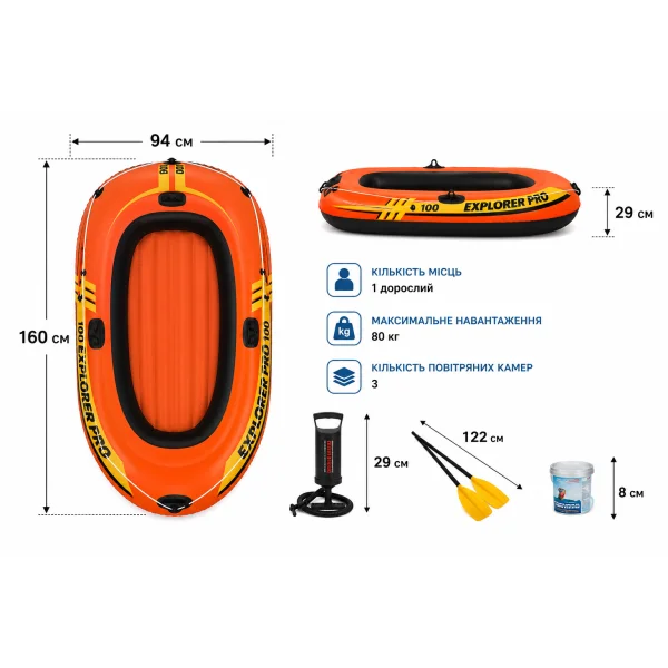 Надувная лодка Intex Explorer Pro 100 58355