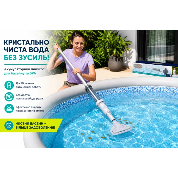 Аккумуляторный пылесос для очистки бассейна Bestway Lay-Z-Spa