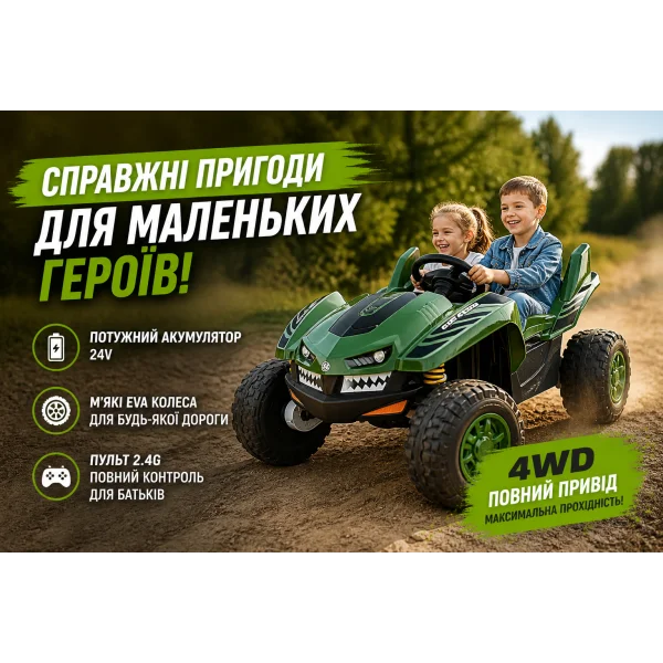 Детский электромобиль багги M 6039EBR-10 (24V) — мощный 4WD с пультом и EVA колёсами