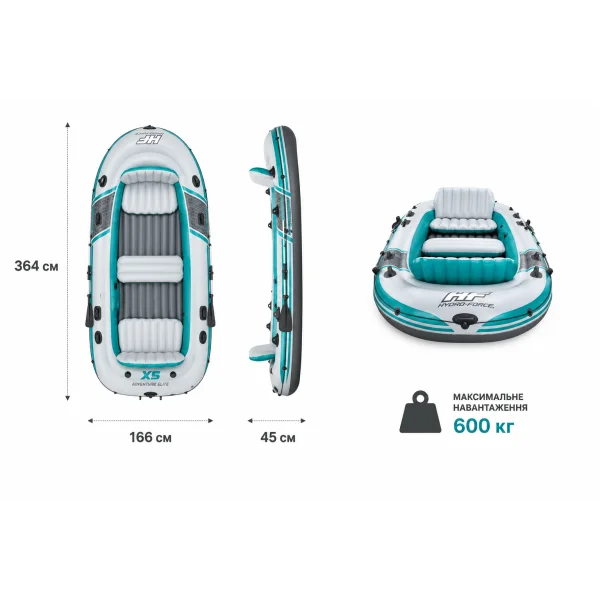 Пятиместная надувная лодка Bestway 65159 Adventure Elite X5 Raft Set 364 x 166 x 45 см