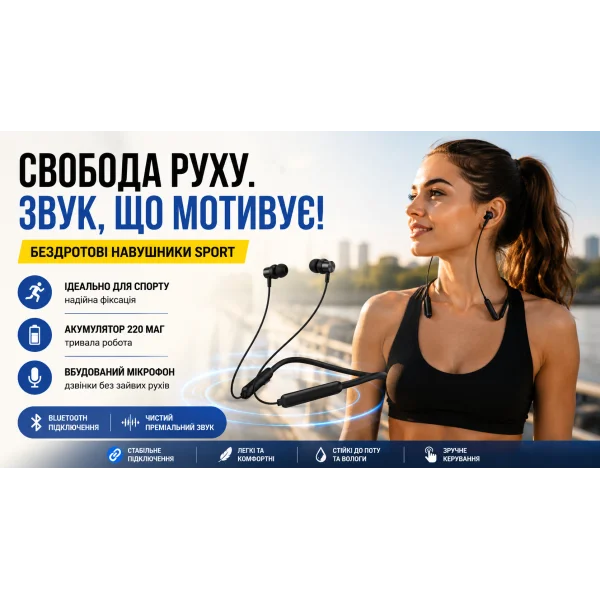 Беспроводные вакуумные наушники SPORT Bluetooth Черные
