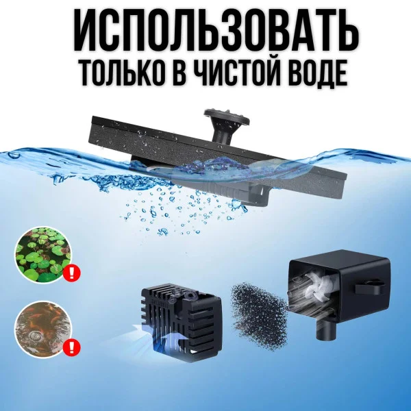 Фонтан насос с солнечной панелью и 5 сменными насадками