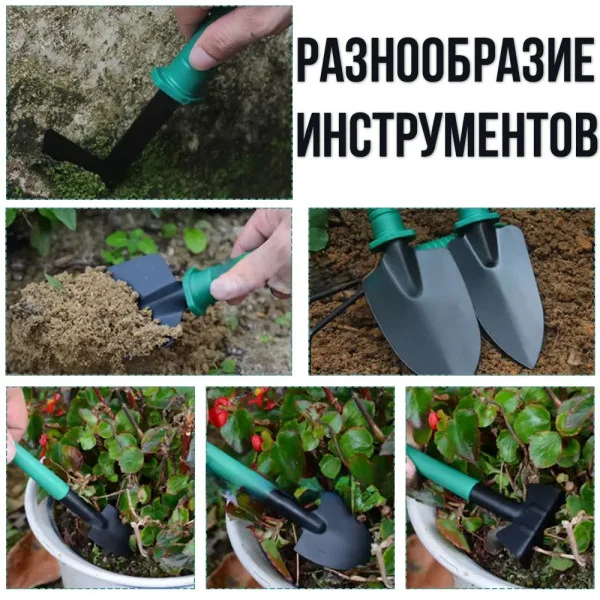 Набор садовых инструментов 10 в 1 в пластиковом кейсе (зеленый)