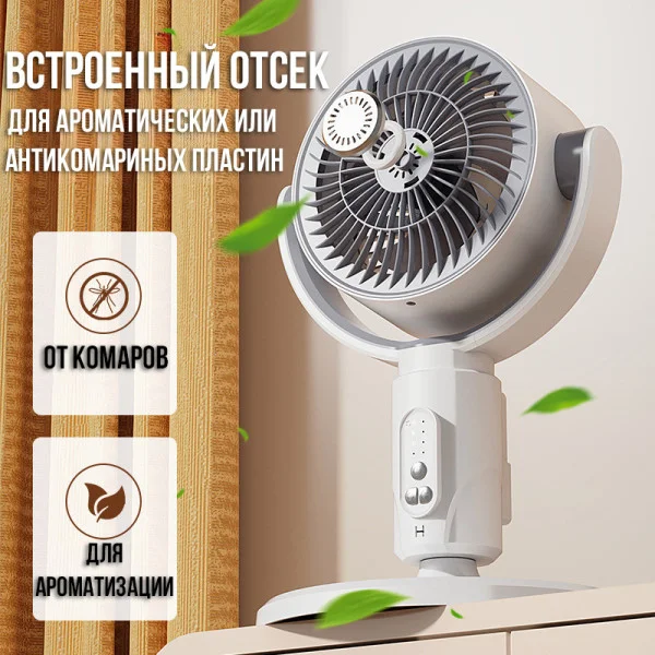 Напольный аккумуляторный вентилятор на 5 скоростей с таймером и регулируемой высотой