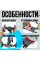 Складной электромобиль на аккумуляторе 6V 4.5Ah Go-Kart Белый