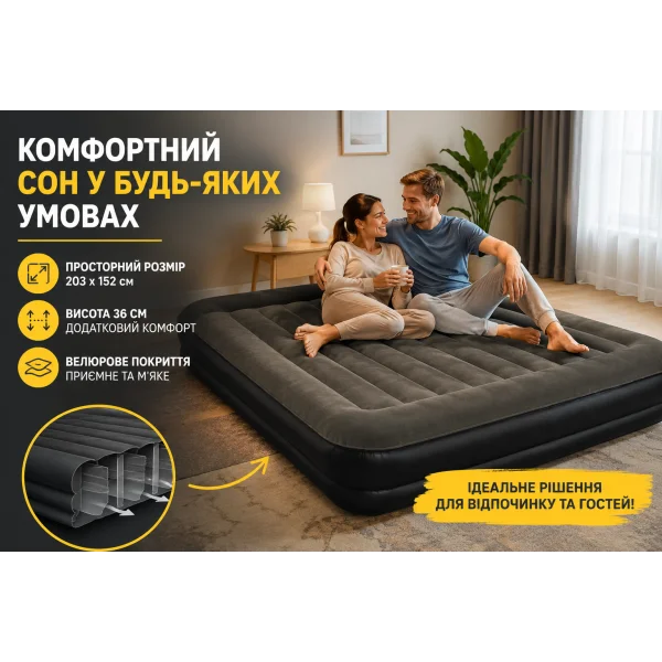 Надувная велюровая кровать Bestway 67699 203×152×36 см