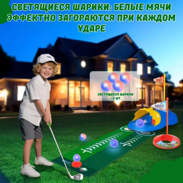 Гольф детский Golf Club 777-589