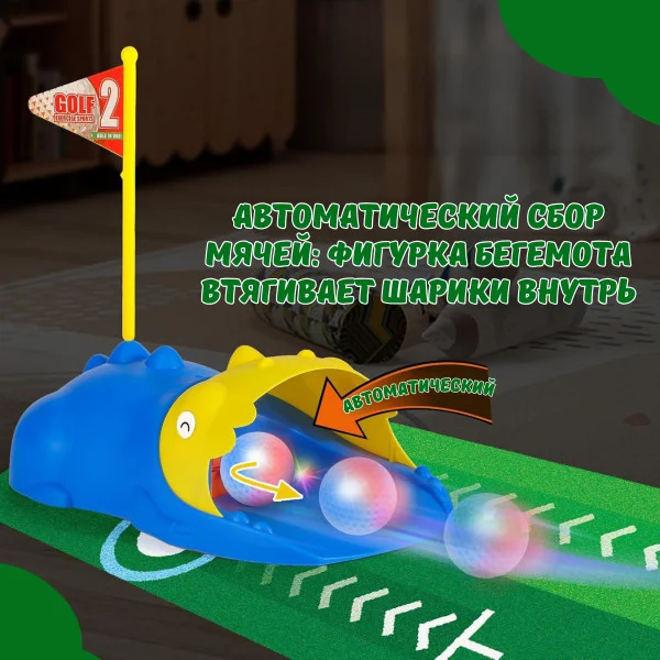 Гольф детский Golf Club 777-589