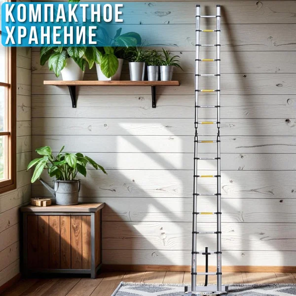 Стремянка-трансформер 2,9 м 20,2 кг