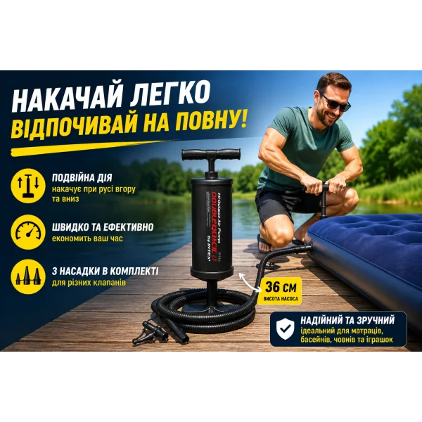 Ручной насос Intex 68614 Double Quick II Hi-Output Pump 36 см