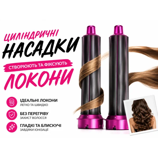 Фен-стайлер 5 в 1 с ионизацией и насадками для укладки волос 1000 Вт