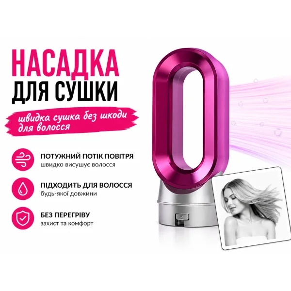 Фен-стайлер 5 в 1 с ионизацией и насадками для укладки волос 1000 Вт