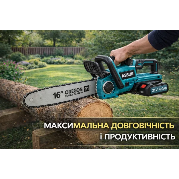 Акумуляторна ланцюгова пила ASSUR ASR788 21V (шина 16", 2 АКБ, кейс)