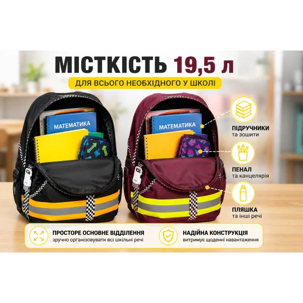 Рюкзак Tiger Voguish Collection 1927 41×36×22 см