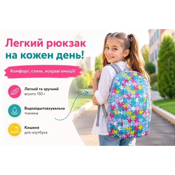 Рюкзак Tiger 81111A 44×30×11 см