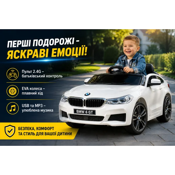Детский электромобиль BMW 6 GT JJ2164EBLR-1 белый