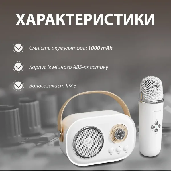 Колонка портативная с микрофоном C-20 BT/TF/USB/FM 5 Вт Белый C20W