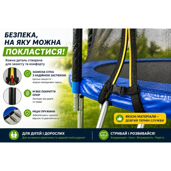 Батут MS 0822 с сеткой 366 см с лестницей