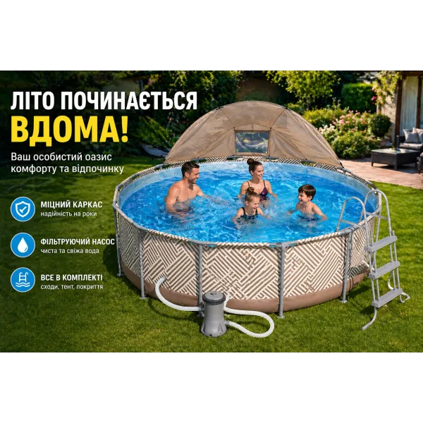 Каркасний басейн Bestway 561FY