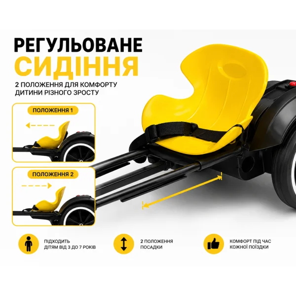 Складной детский электромобиль Go-Kart с пультом управления, музыкой и подсветкой желтый 85×60×50 см