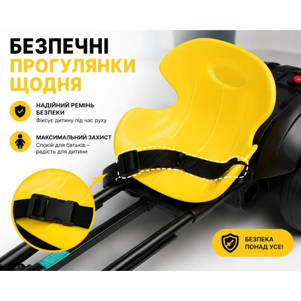 Складной детский электромобиль Go-Kart с пультом управления, музыкой и подсветкой желтый 85×60×50 см