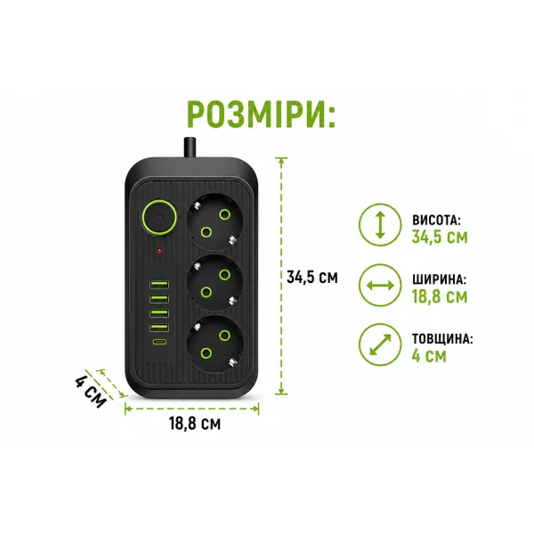 Мережевий подовжувач 3 метри з вимикачем, 4 USB, Type-C та 3 розетки 220В