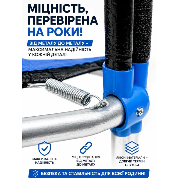 Батут MS 0822 с сеткой 366 см с лестницей