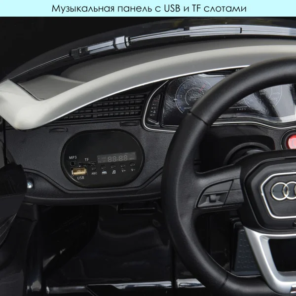 Детский электромобиль Audi Q8 JJ2066EBLR-2 черный