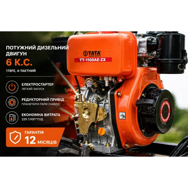 Мотоблок дизельний TT AGRO MOTO TT-1100AE-ZX (редукторний, 6 к.с., електростартер)