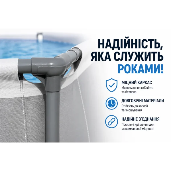 Каркасный бассейн Bestway 56671 488×244×122 см Steel Pro MAX с фильтр-насосом и лестницей