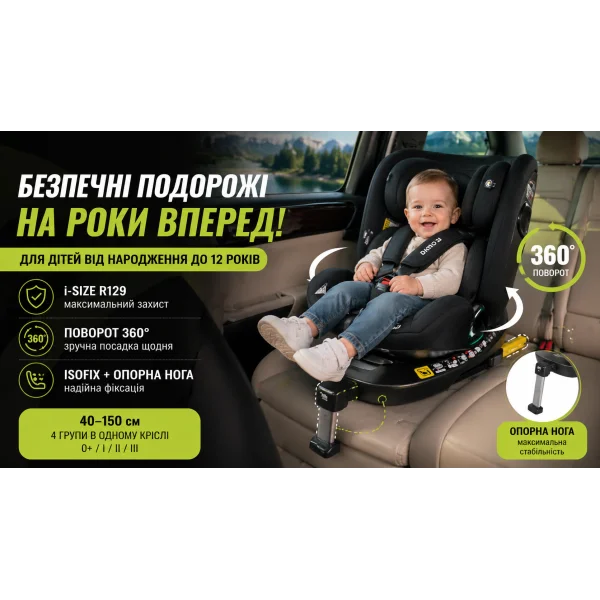 Автокресло El Camino ME 1188 i-HOLD Black