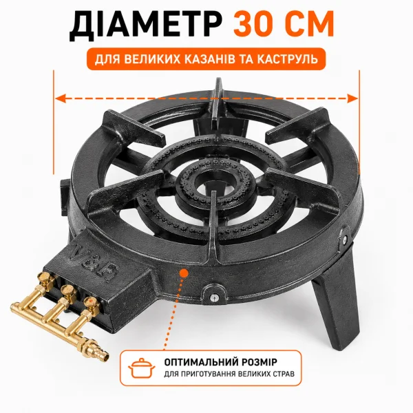 Газовый чугунный таганок 30 см трехконтурный разборный 717-9