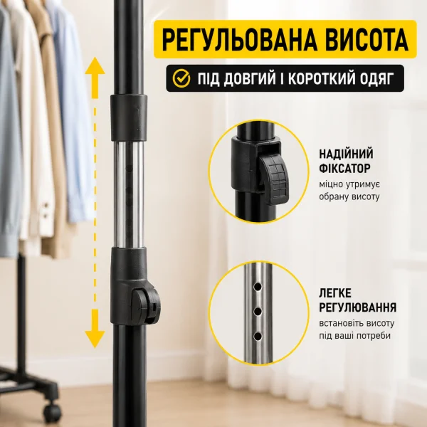 Стійка для одягу подвійна на колесах 8006