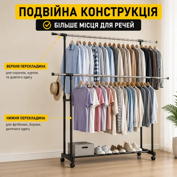 Стійка для одягу подвійна на колесах 8006