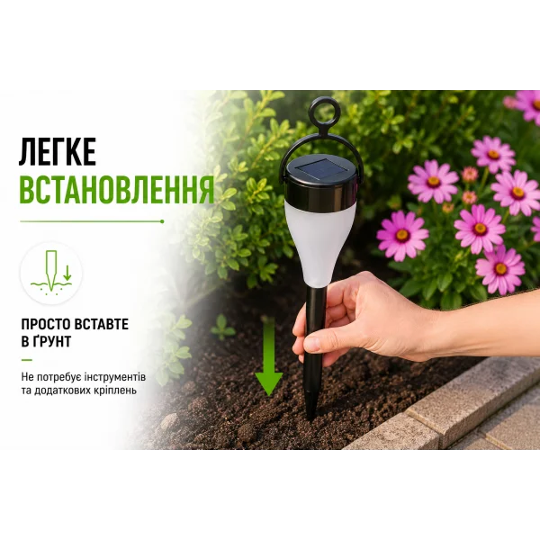Садовий ліхтар LED 34 см на сонячній батареї X13Y