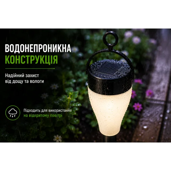 Садовий ліхтар LED 34 см на сонячній батареї X13Y