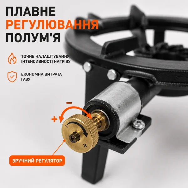Газовий чавунний таганок для казана 27,5 см 717-8