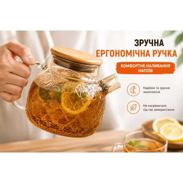 Чайник заварочный 1 л с бамбуковой крышкой стеклянный CH-1000ML
