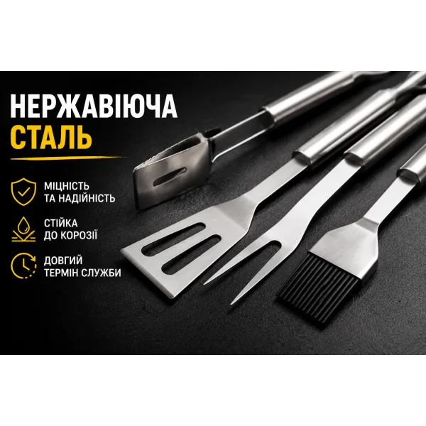 Набір для барбекю 5 предметів у футлярі CL-5
